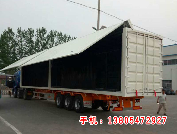 翼開啟廂式半掛車